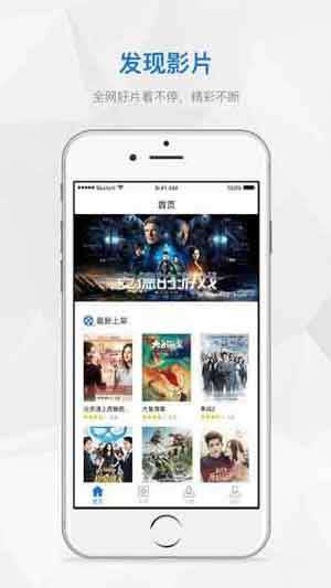 16影视图3