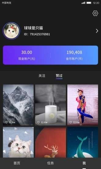 BG短视频图1