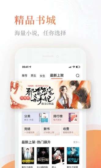 完美小说图5
