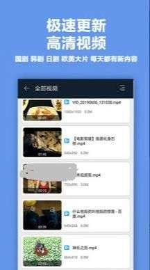 小美酱私人影视图1