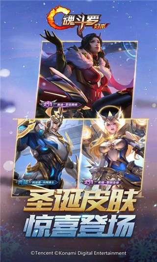 魂斗罗归来官网图1