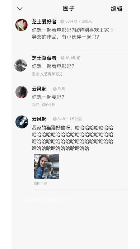 啊图3