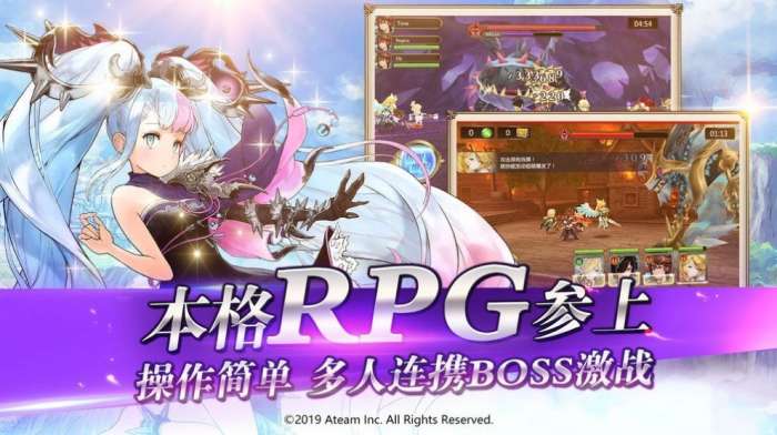 召唤大陆图1