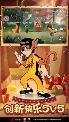 猫和老鼠欢乐互动版图3