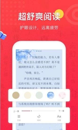 桃小说图3