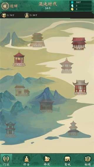 天道模拟器图4