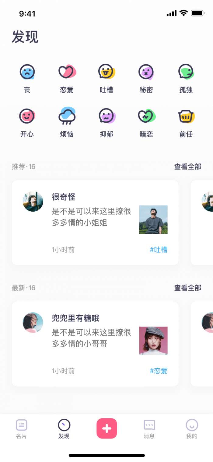 橙子视频安卓版图4