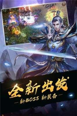 烈火开天对决手游图2