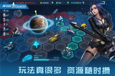 女神星球九游版图3