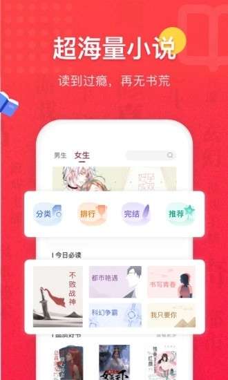 桃小说图1