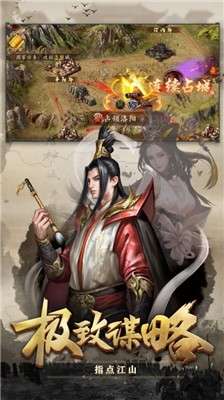踏破刀锋游戏图2