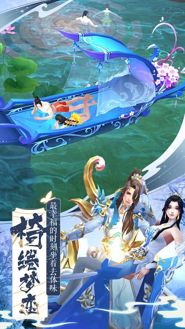 新仙魔九界官方版图5