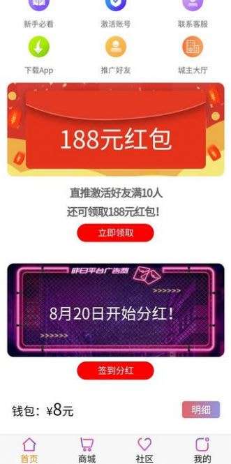 畅玩吧ott游戏盒子手机版图3