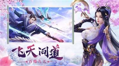 我也要封神图3