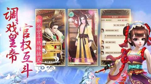 跨越千年的爱恋图1