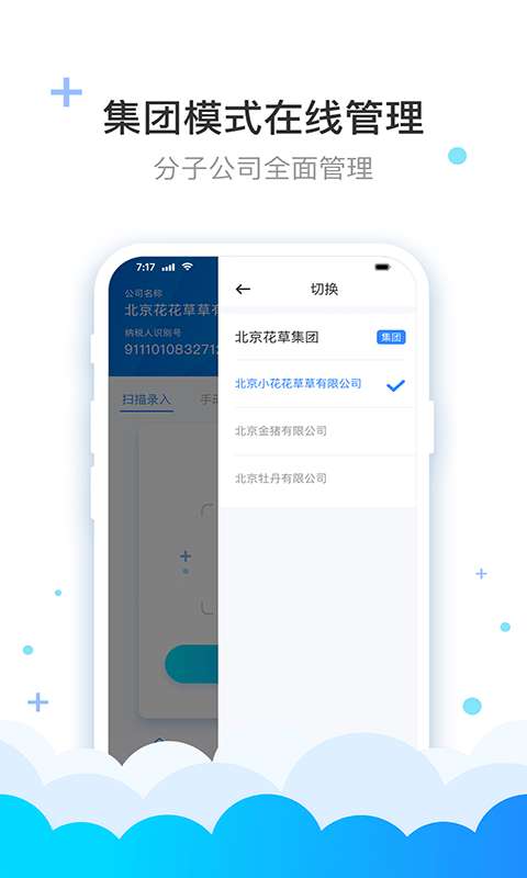 费耘最新版图4