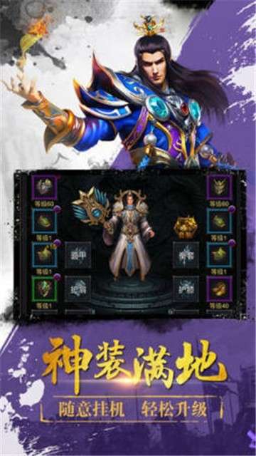 战神攻沙图2