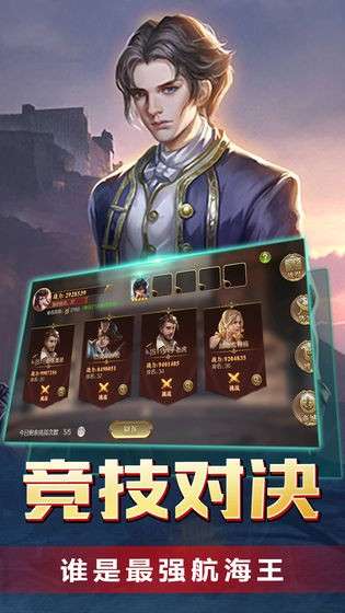 传说大陆手游官网图5