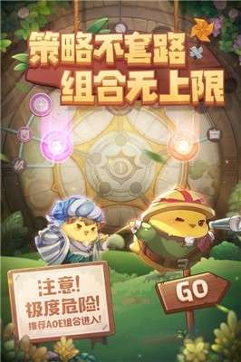 咔叽探险队神力纷争图2