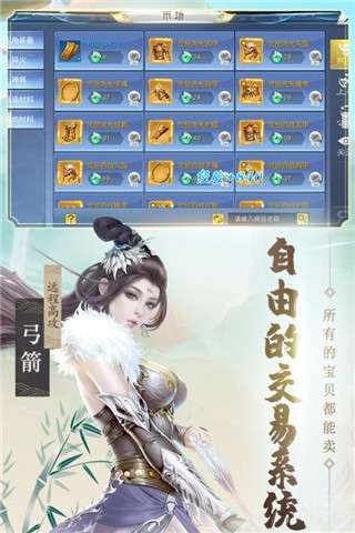 醉天下游戏图4