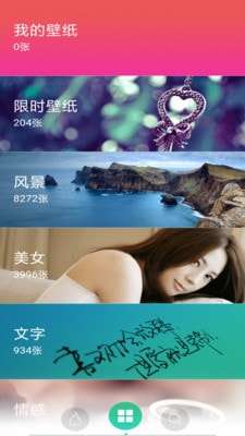 动态壁纸主题2020最新版图2