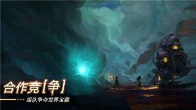 无昼之海图1