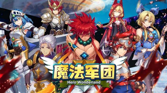魔法军团图1