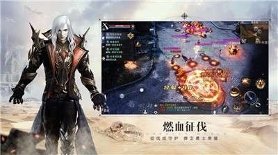 新神魔大陆图4