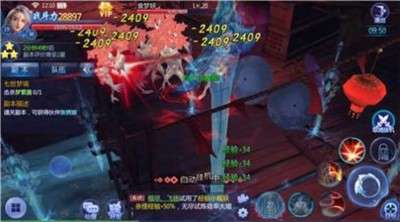 修道九重天图2