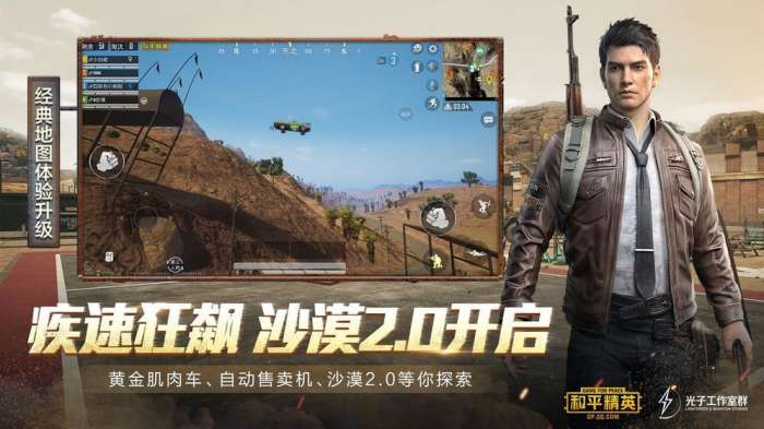 主播梦画质助手2020最新版图2