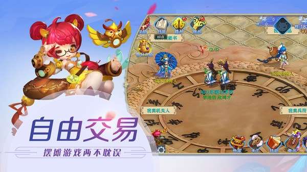欢乐修仙最新版图3