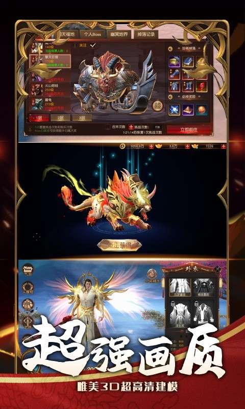 三界轮回图5