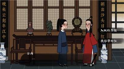古镜记图2