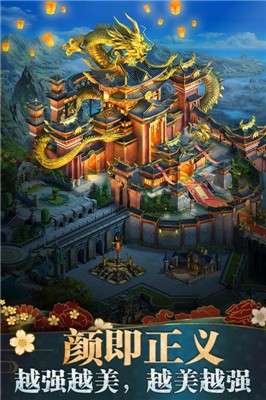 诸王黎明官网版图2