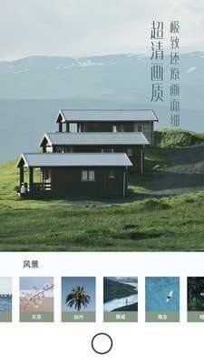 UOKA有咔图4