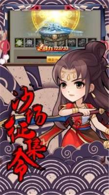 轩辕剑群侠录游戏图3