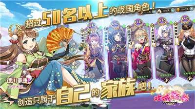 攻城战姬图2