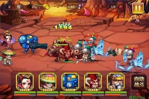 反斗三国图1