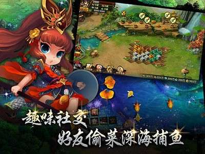 七雄Q传图3