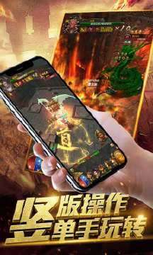 裁决霸业图3