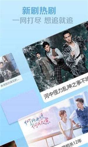 EESUU影视图3