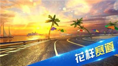 极限时速游戏图4
