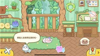 猫旅馆物语图2