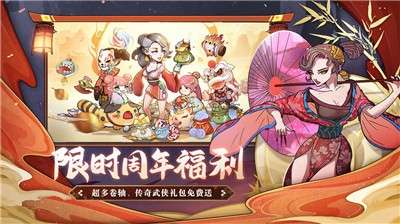 古今江湖ios图4