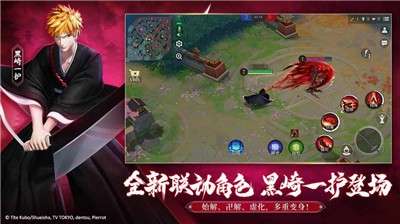 决战平安京境界联动图2