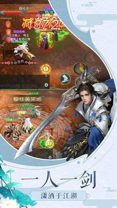 仙梦奇缘红包返利版图4