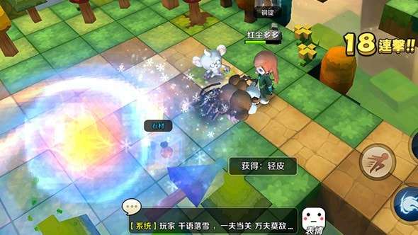 天空传说破解版图2