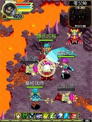龙威图4