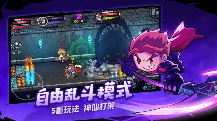 失落城堡开学季版图9