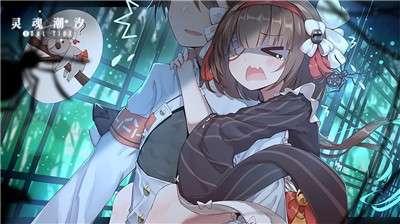灵魂潮汐公测版图4